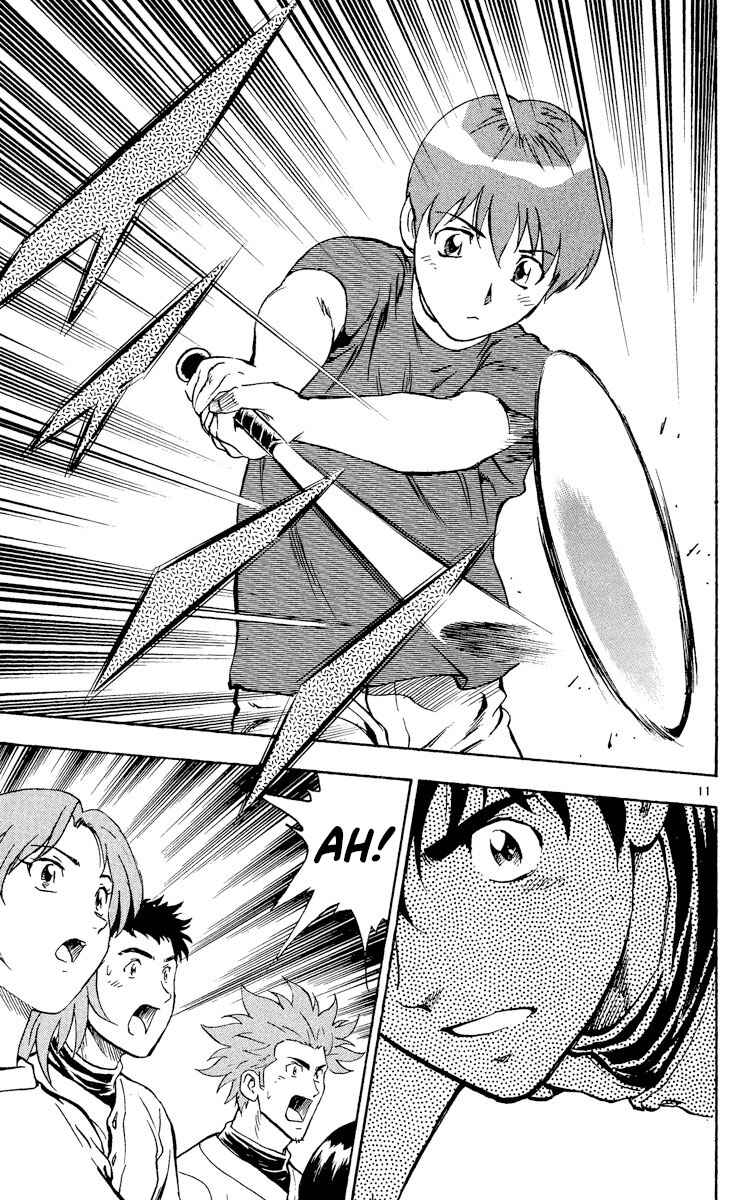 Page 14 Chapter 318 Major