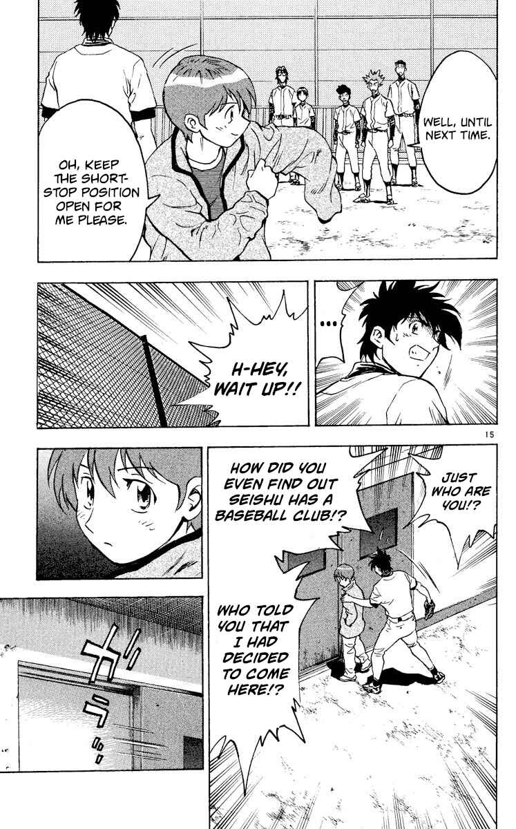 Page 18 Chapter 318 Major
