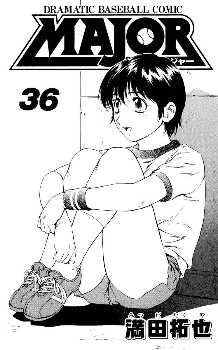 Page 2 Chapter 318 Major