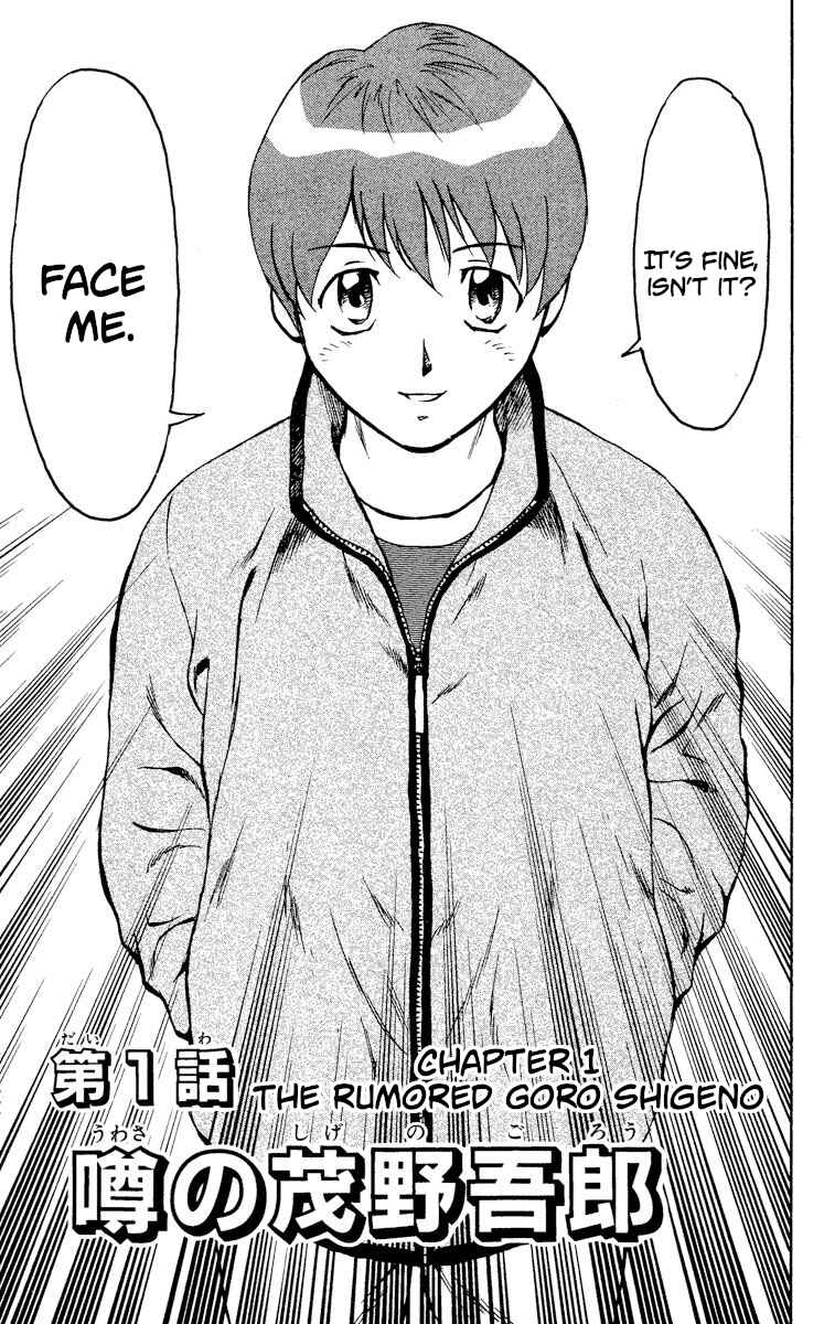Page 4 Chapter 318 Major