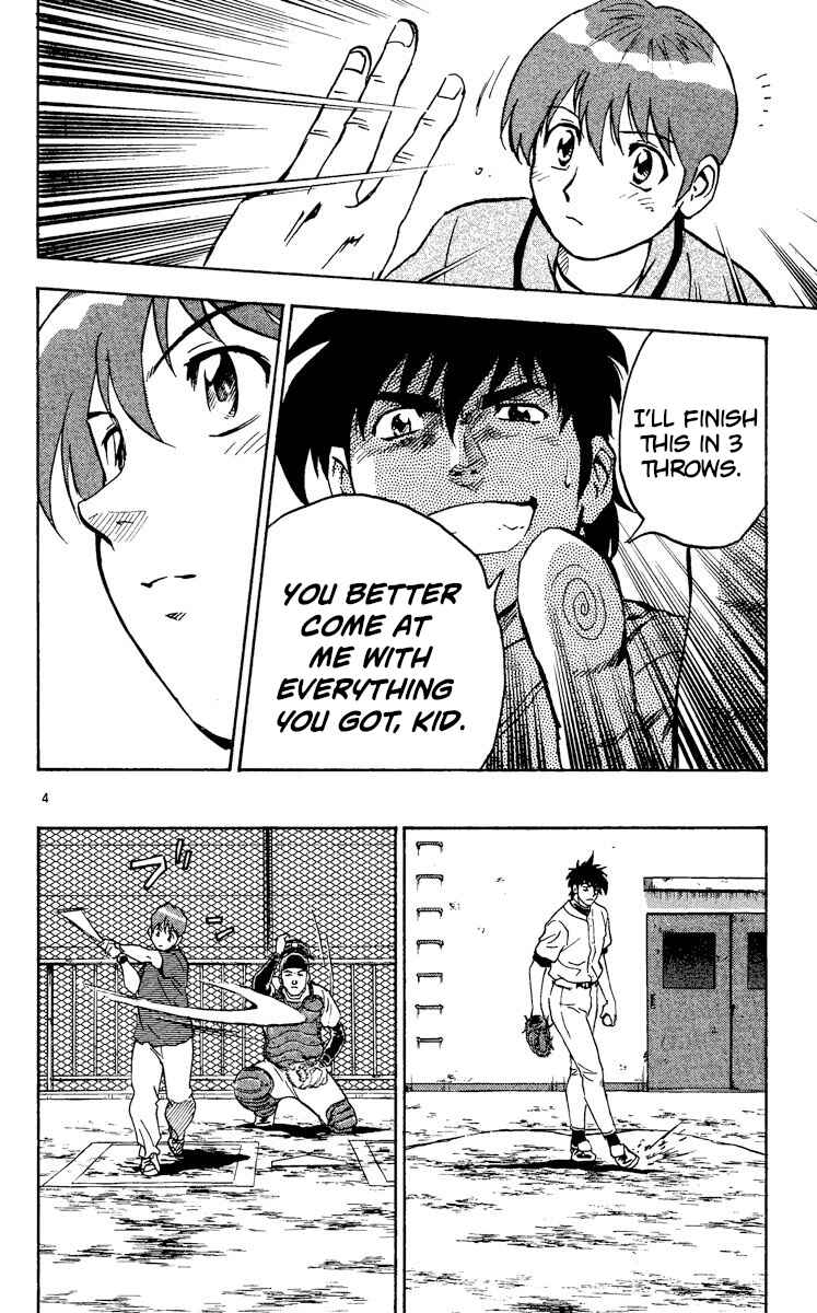 Page 7 Chapter 318 Major