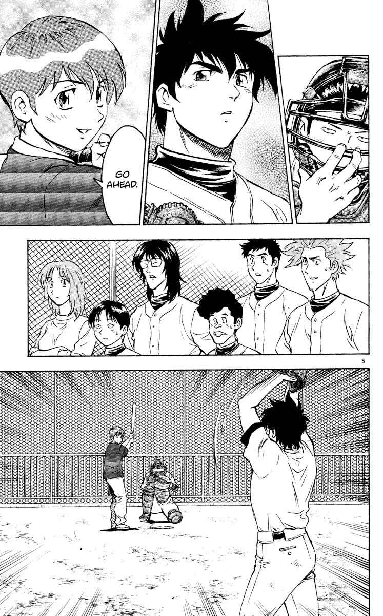 Page 8 Chapter 318 Major