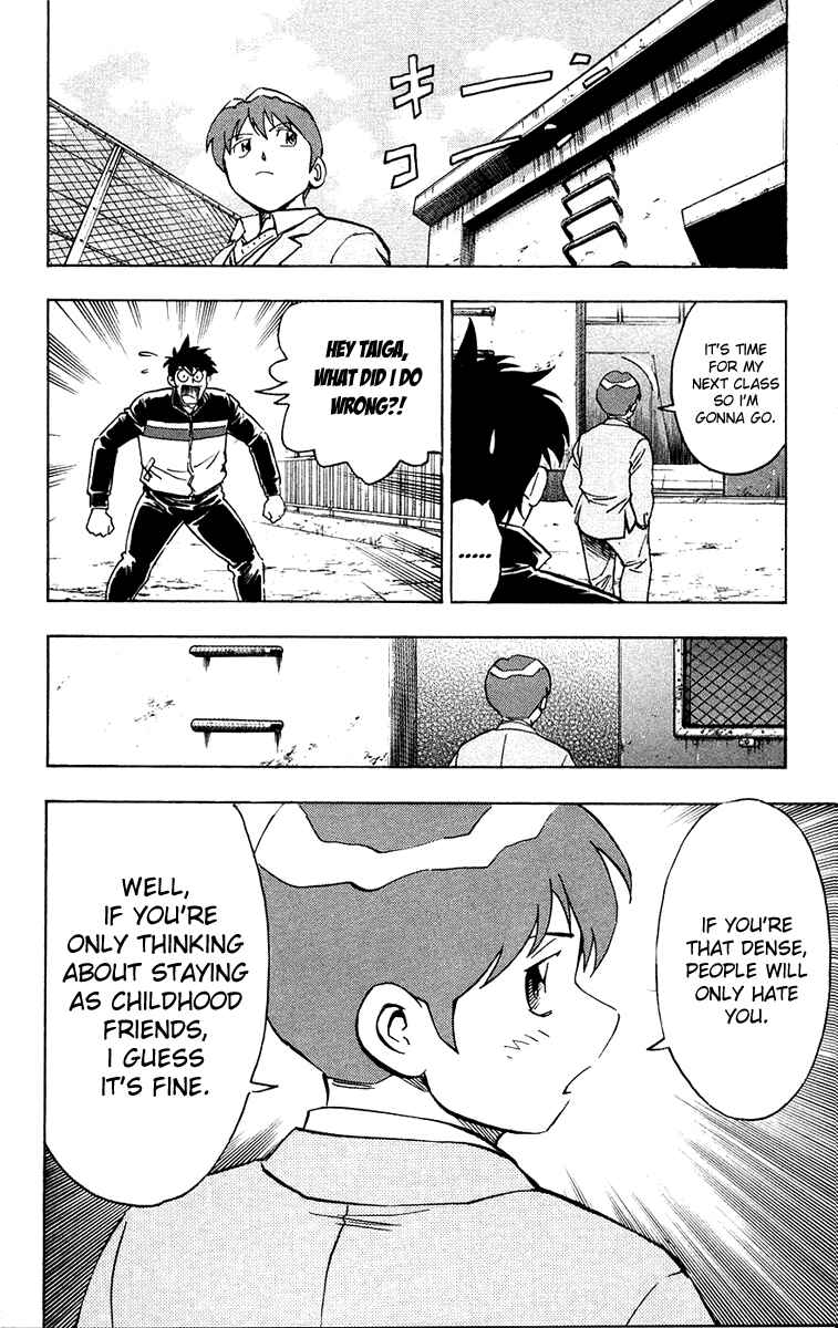 Page 17 Chapter 503 Major