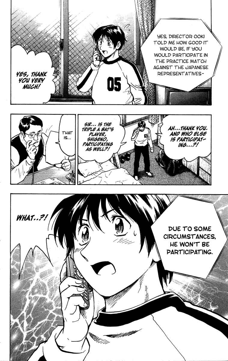 Page 19 Chapter 503 Major