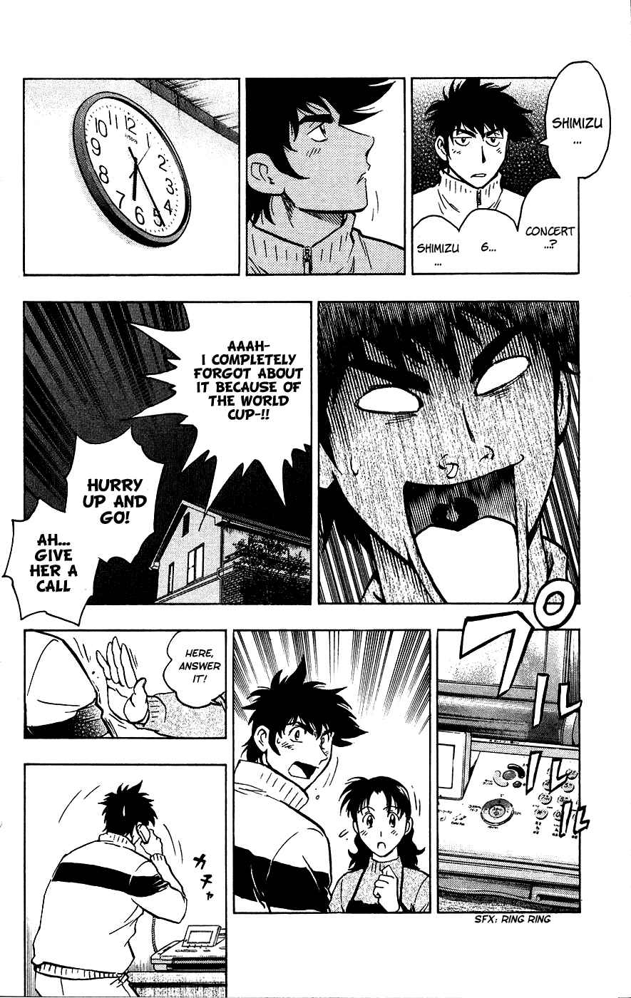 Page 7 Chapter 503 Major