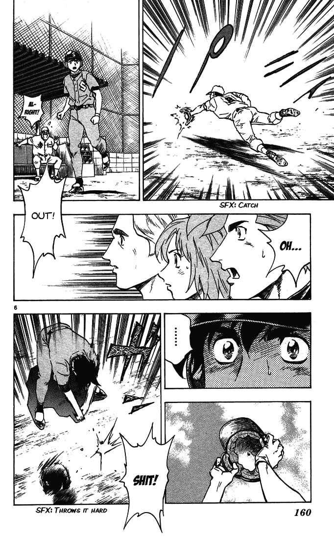 Page 7 Chapter 306 Major