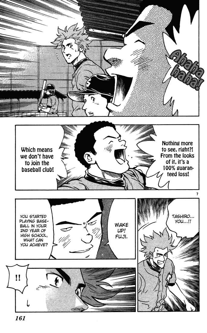 Page 8 Chapter 306 Major