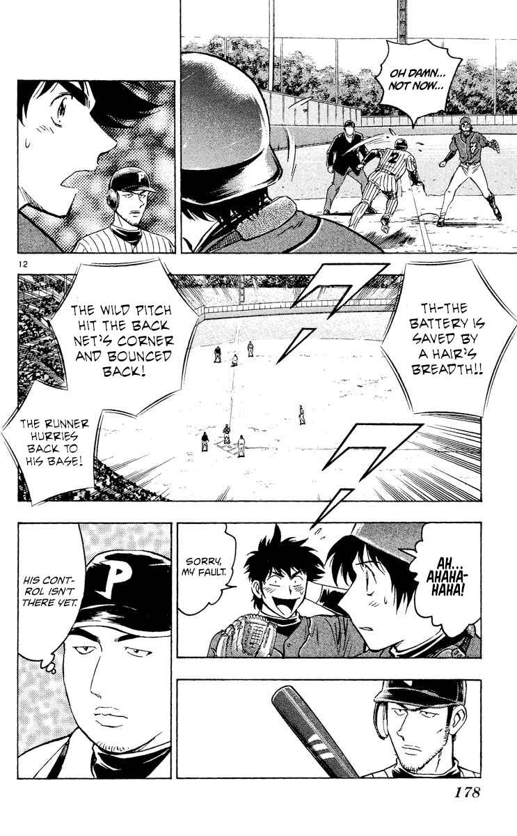 Page 12 Chapter 517 Major