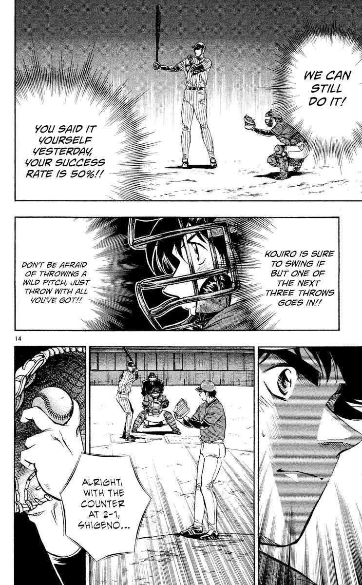 Page 14 Chapter 517 Major