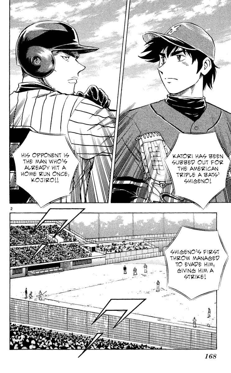 Page 2 Chapter 517 Major