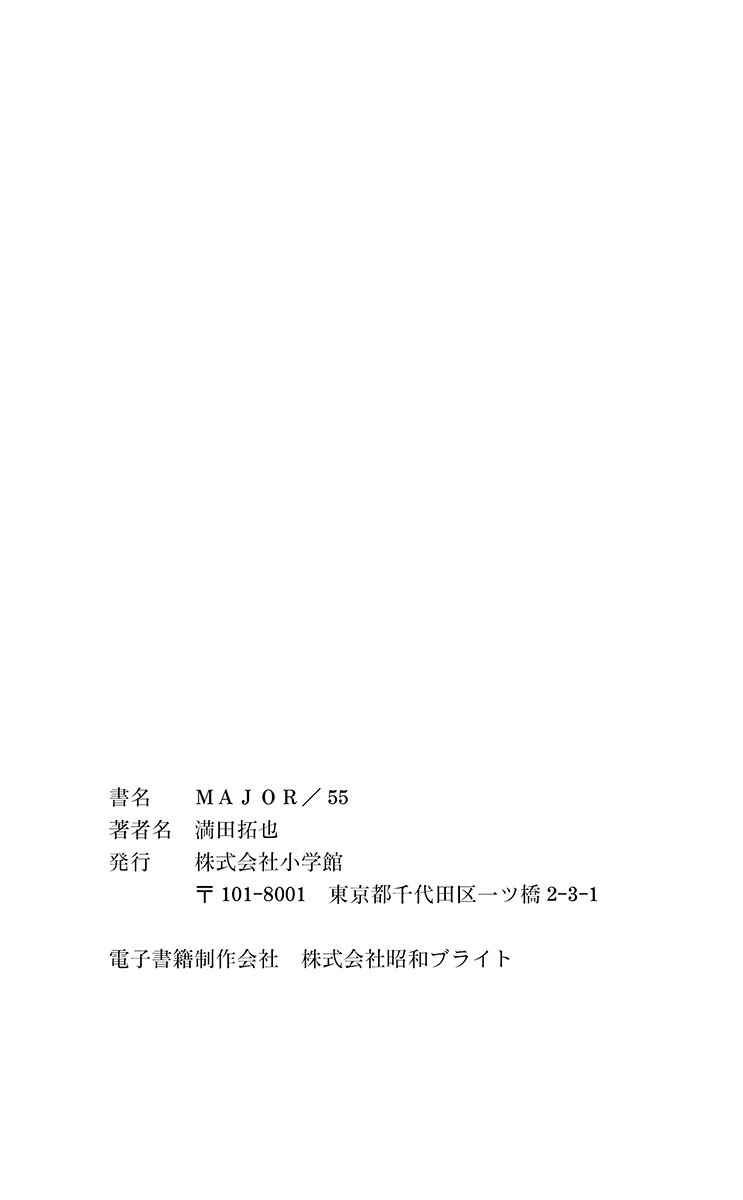 Page 20 Chapter 517 Major