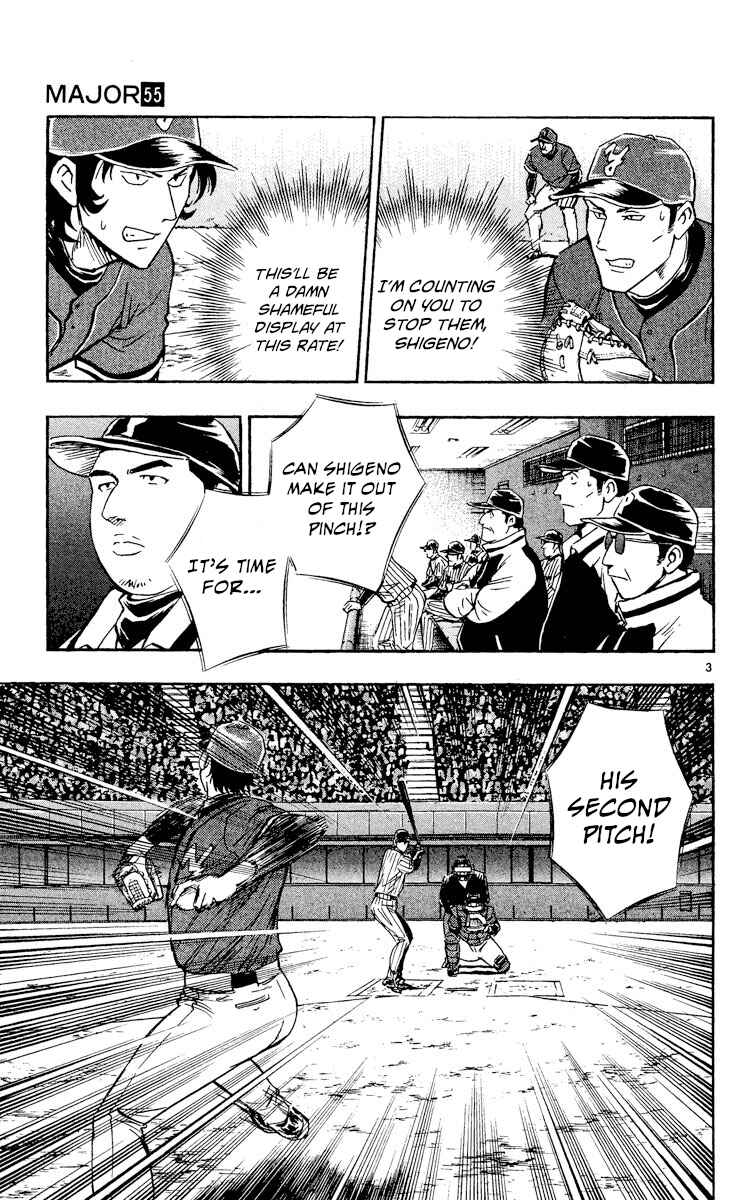 Page 3 Chapter 517 Major