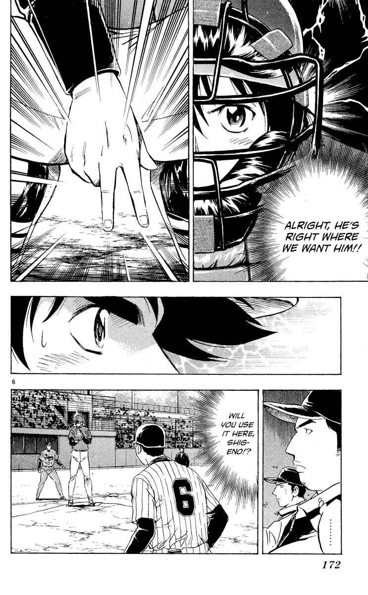 Page 6 Chapter 517 Major