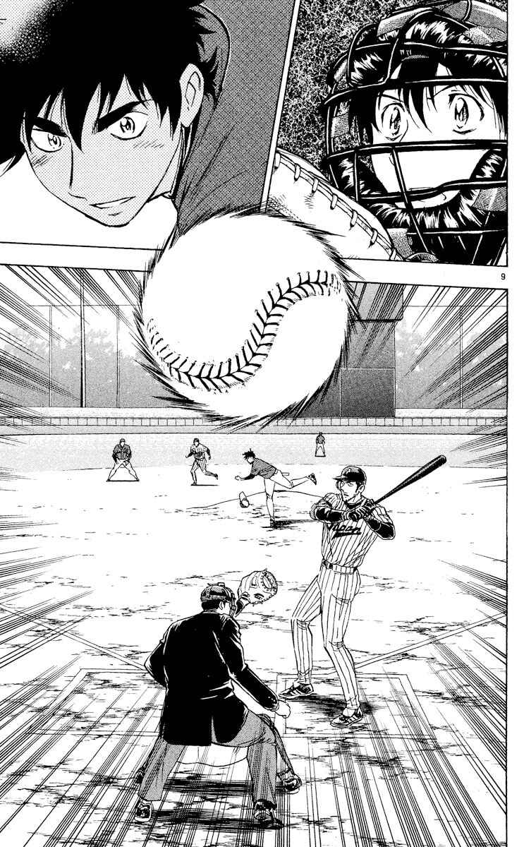 Page 9 Chapter 517 Major