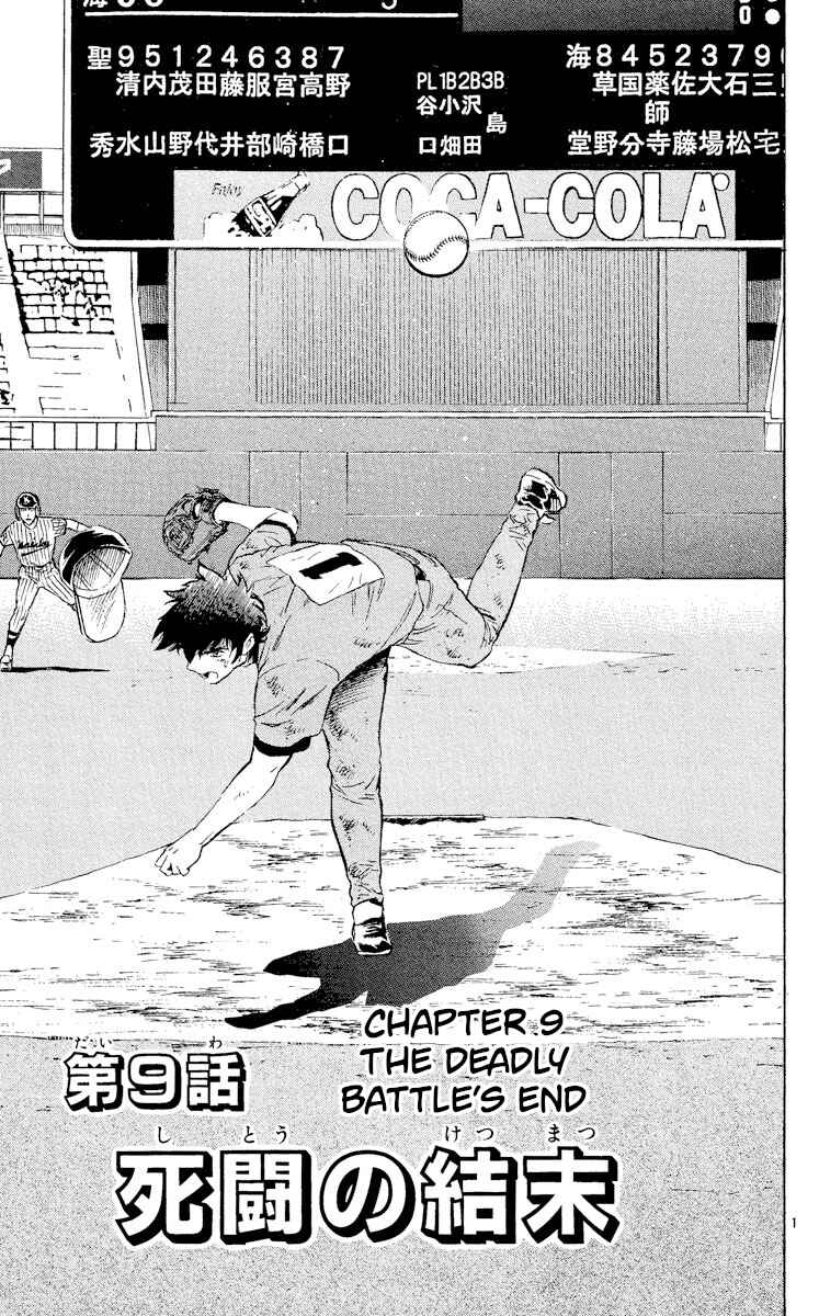 Page 1 Chapter 426 Major