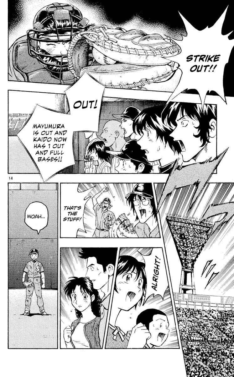 Page 12 Chapter 426 Major