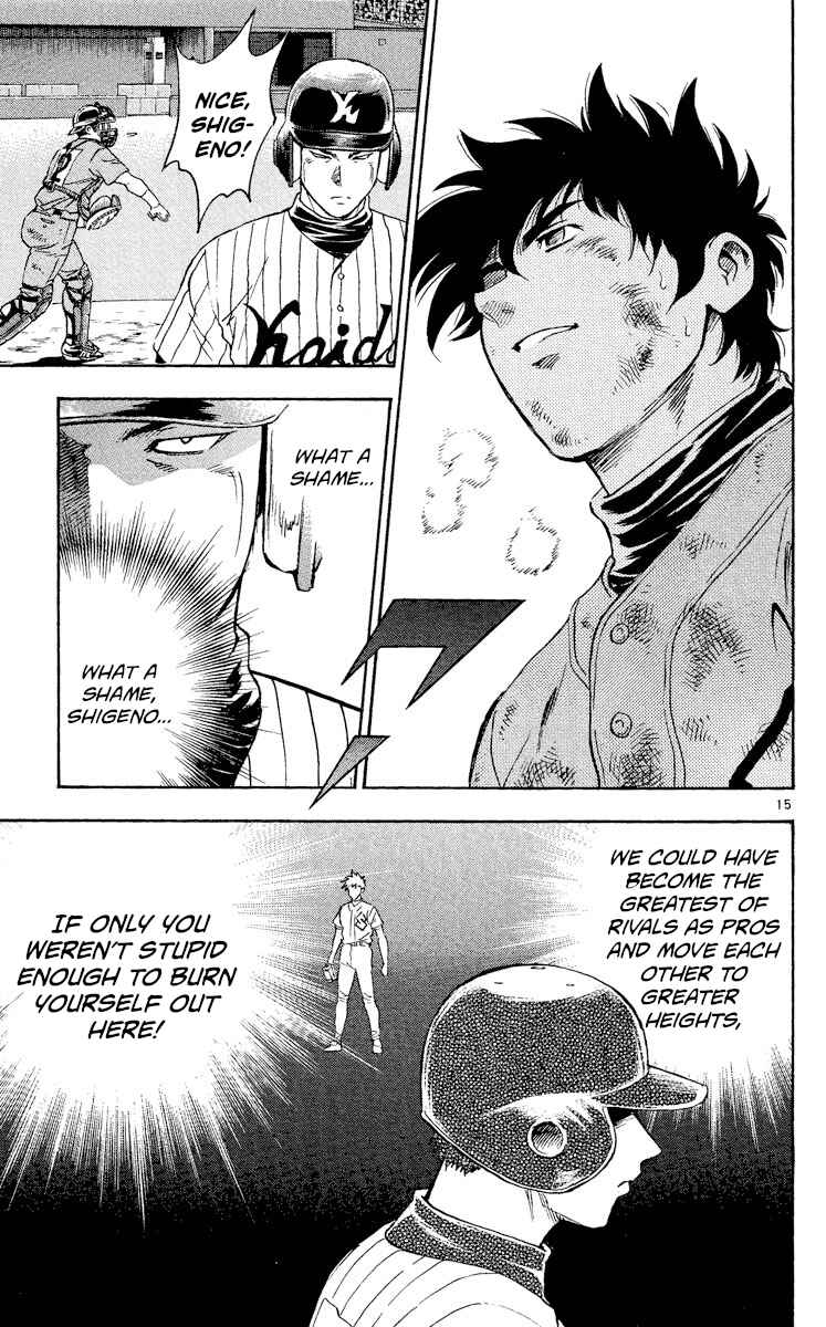 Page 13 Chapter 426 Major