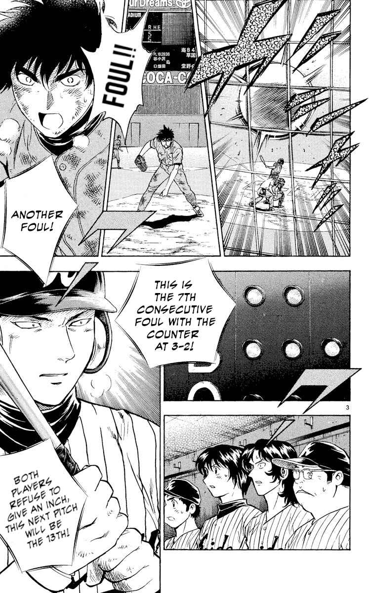 Page 3 Chapter 426 Major