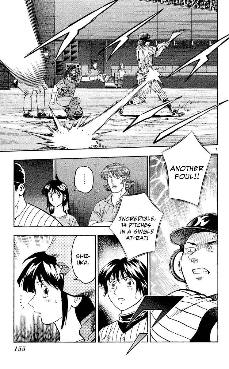 Page 7 Chapter 426 Major