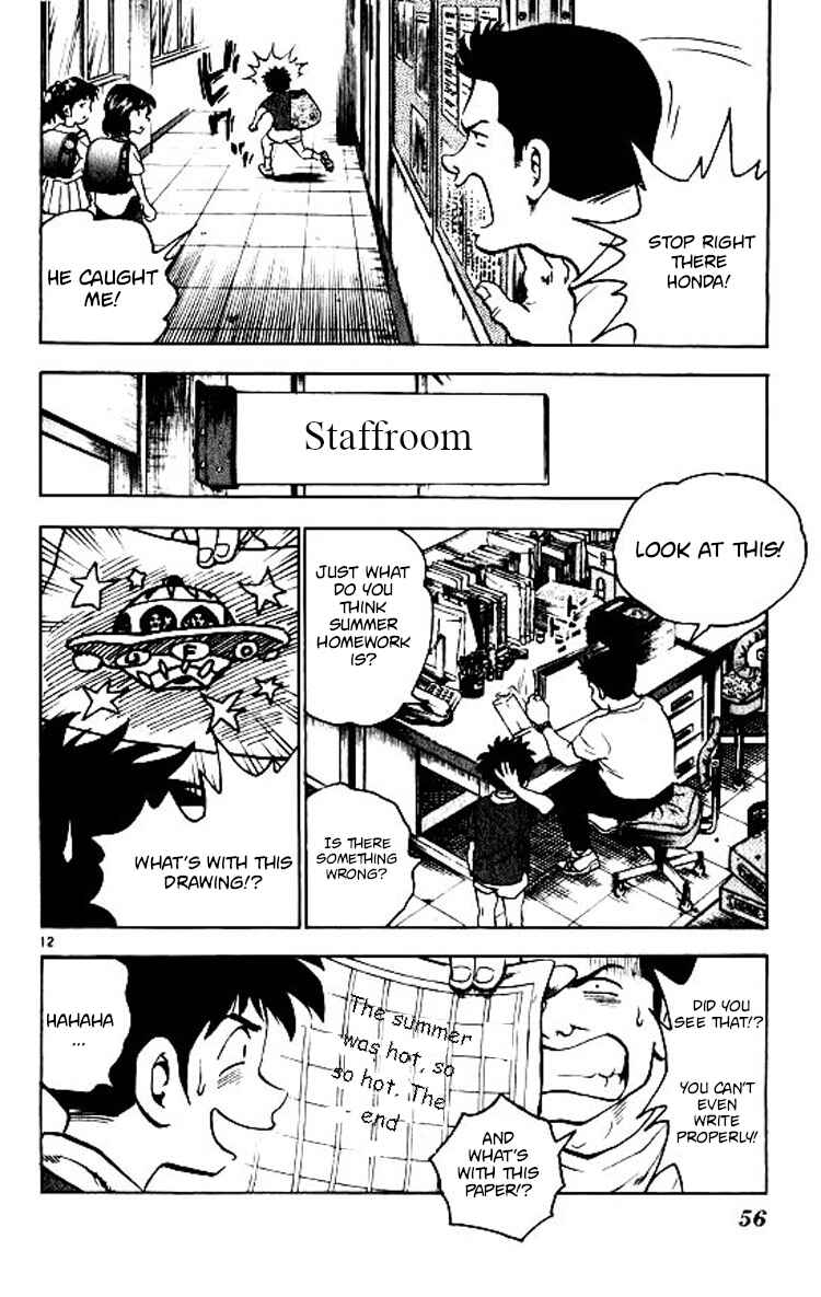 Page 13 Chapter 72 Major