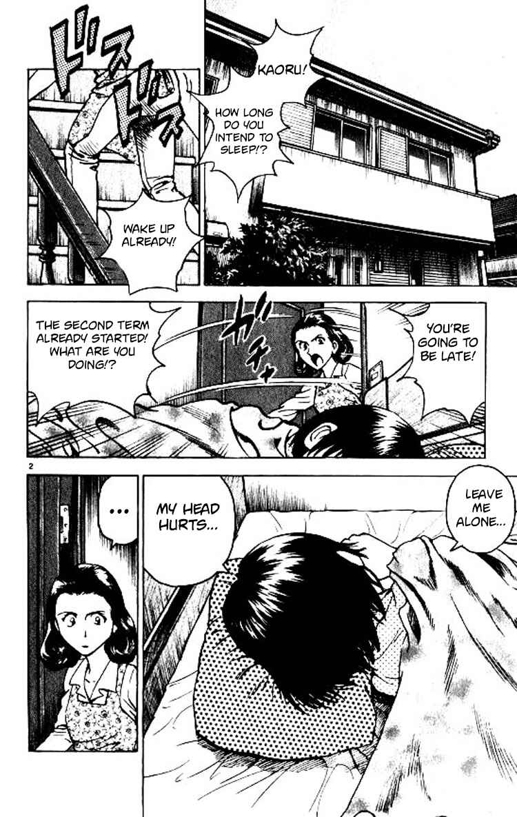 Page 3 Chapter 72 Major