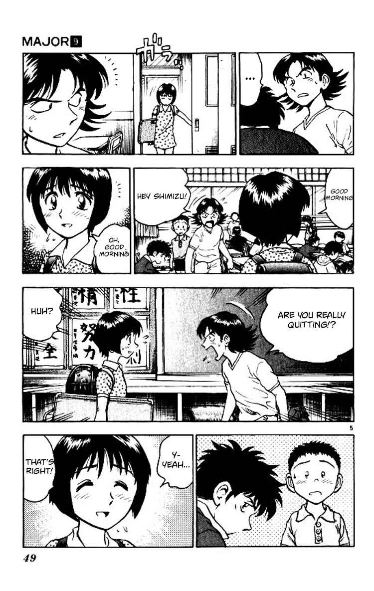 Page 6 Chapter 72 Major