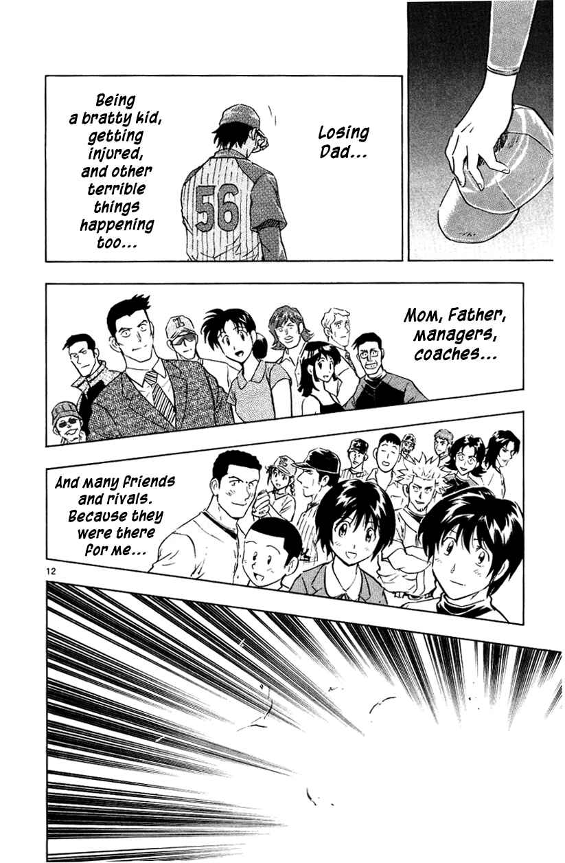 Page 12 Chapter 622 Major