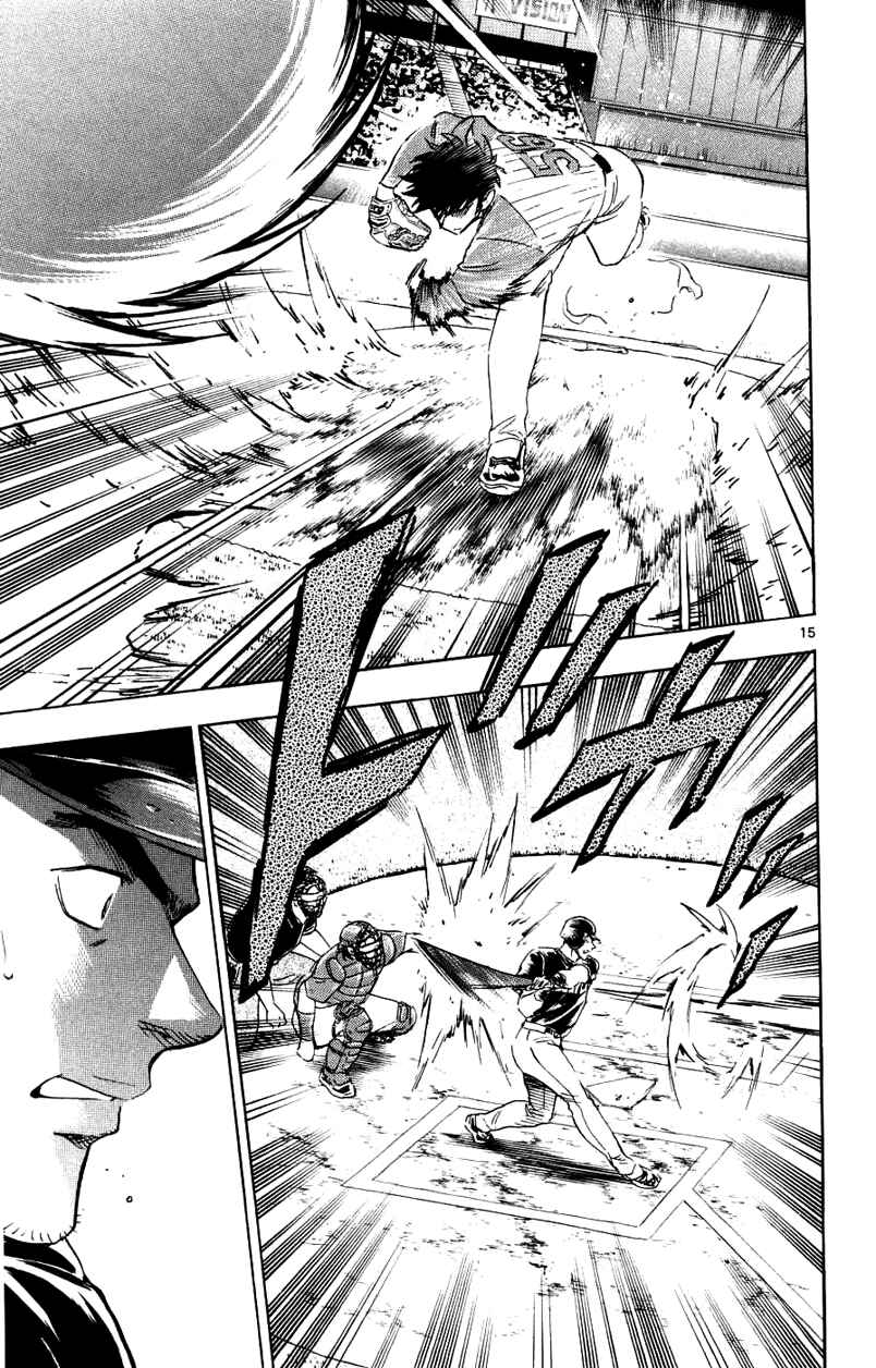 Page 15 Chapter 622 Major