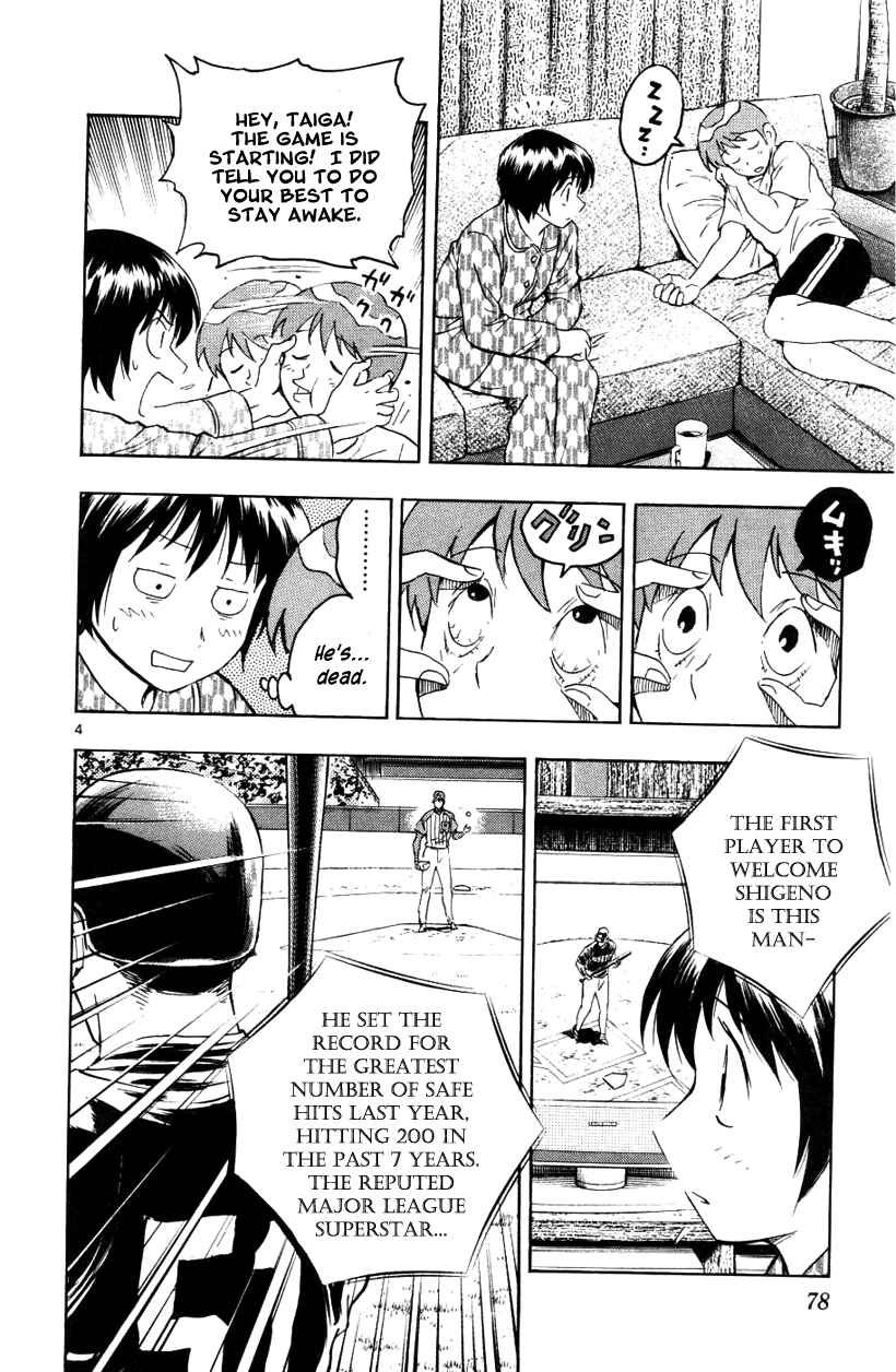 Page 4 Chapter 622 Major