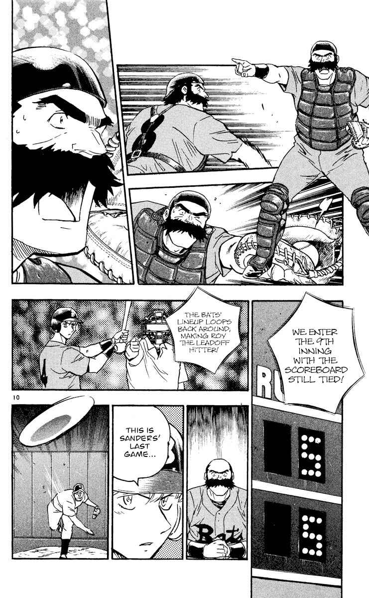 Page 10 Chapter 470 Major