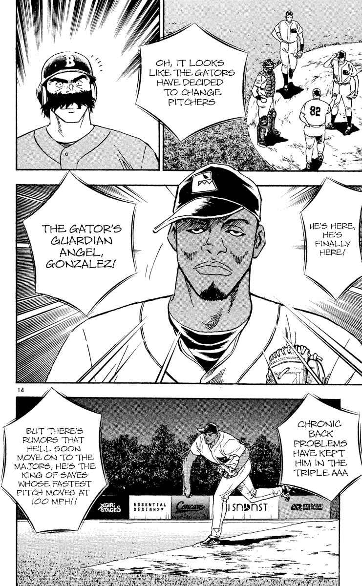 Page 14 Chapter 470 Major