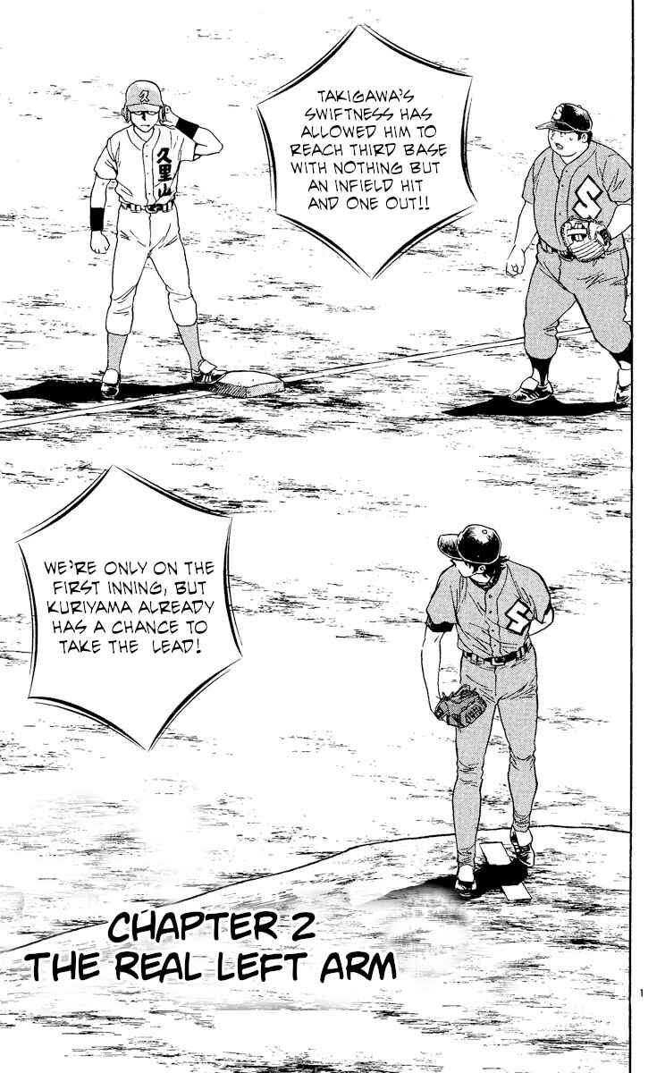 Page 1 Chapter 369 Major
