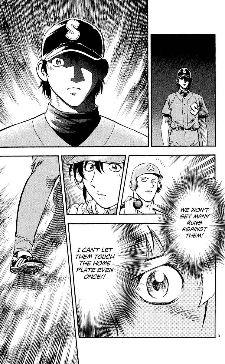 Page 3 Chapter 369 Major