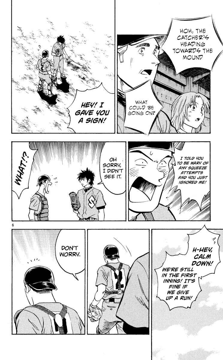 Page 6 Chapter 369 Major
