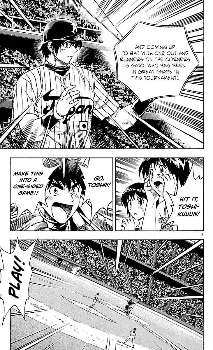 Page 11 Chapter 588 Major