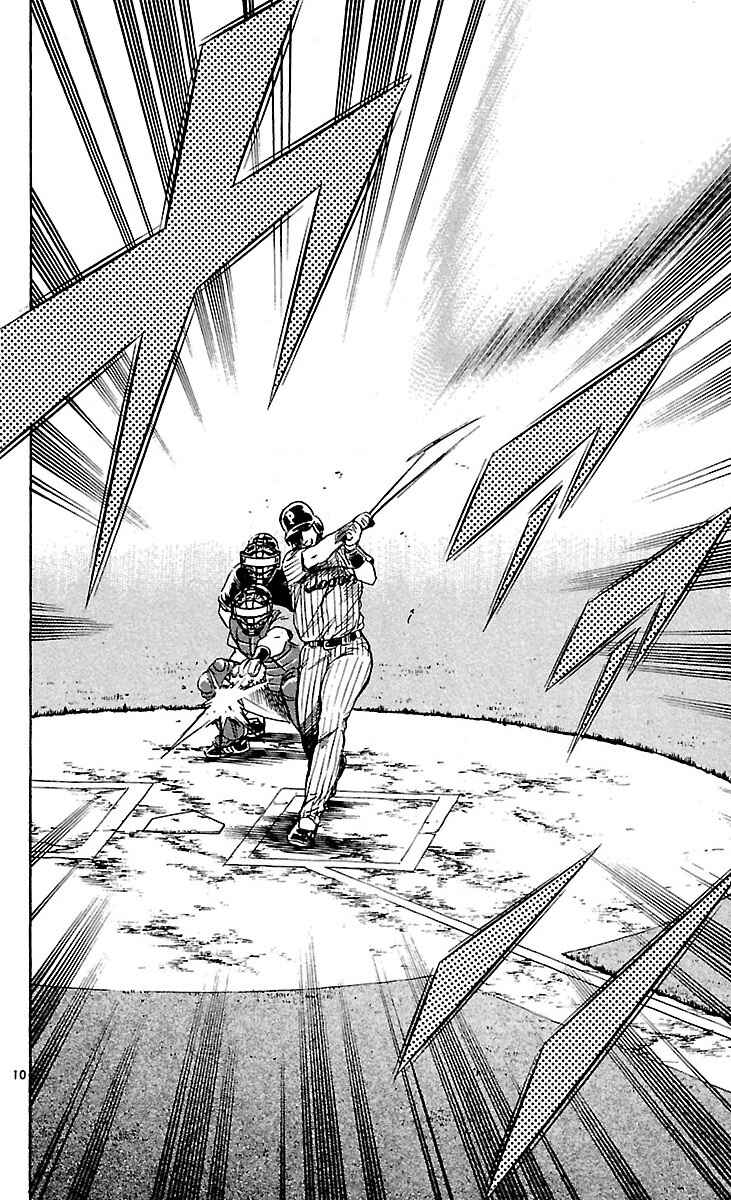 Page 14 Chapter 588 Major