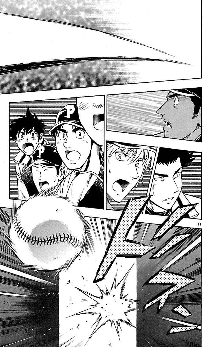 Page 15 Chapter 588 Major