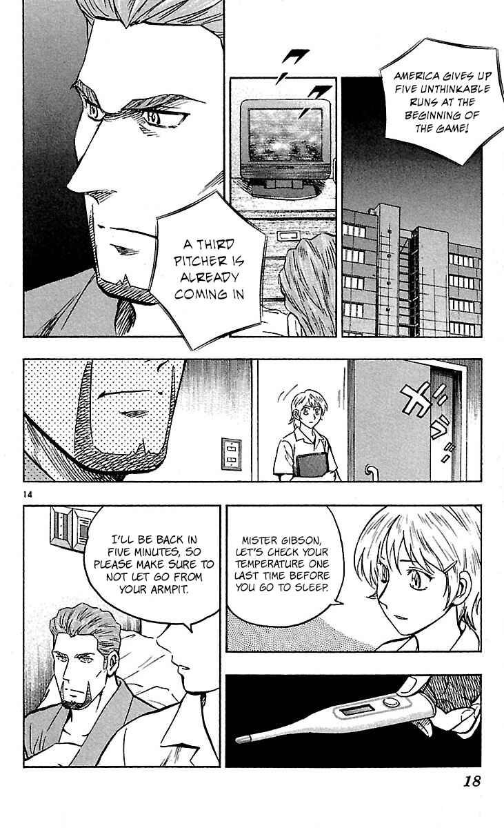 Page 18 Chapter 588 Major