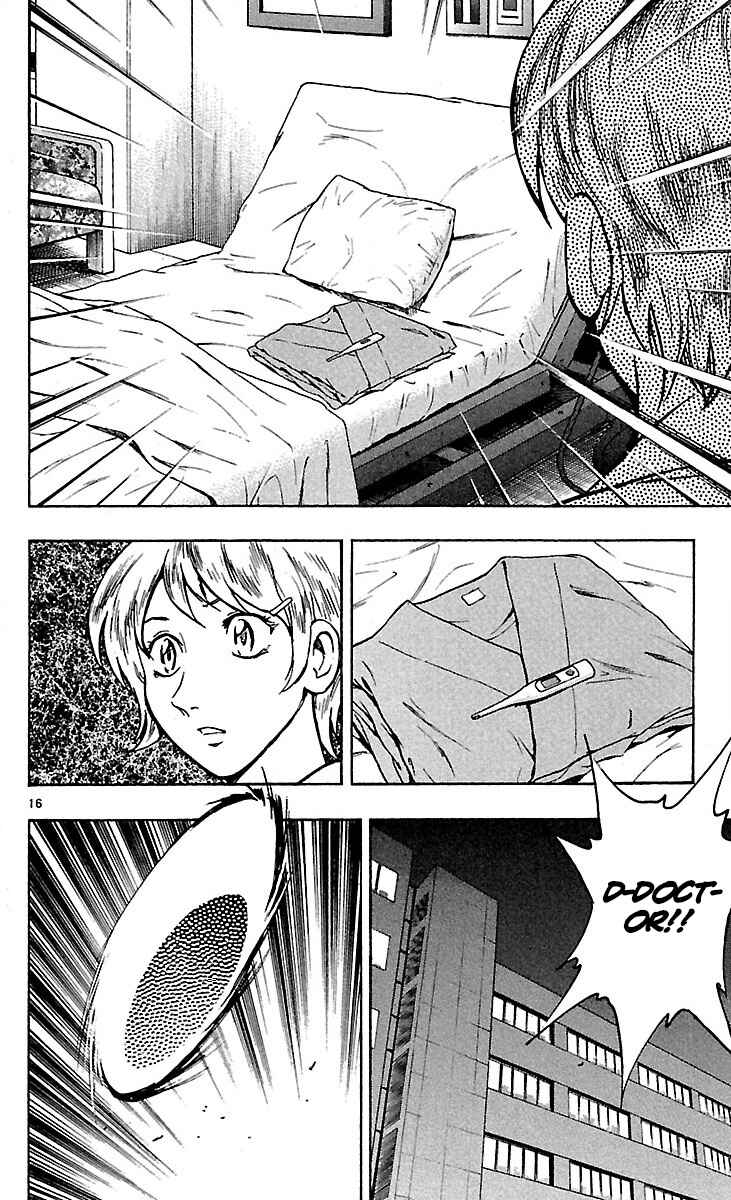 Page 20 Chapter 588 Major