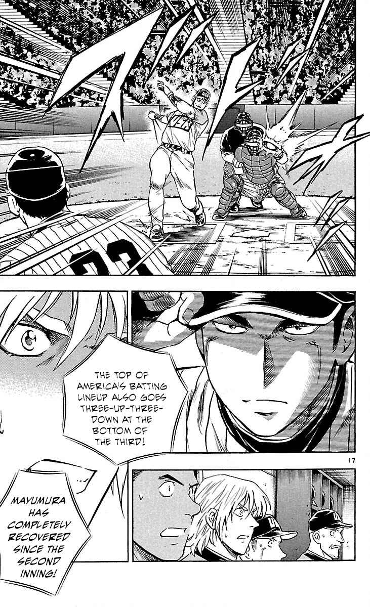 Page 21 Chapter 588 Major