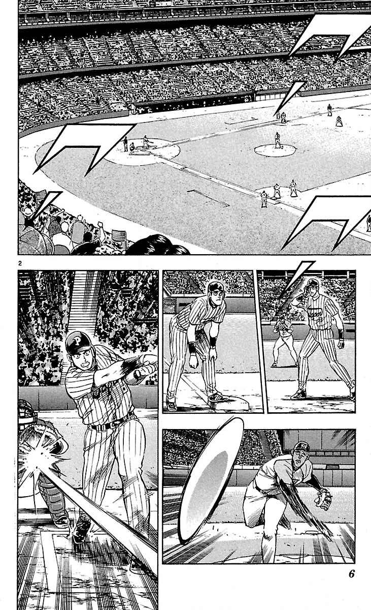 Page 6 Chapter 588 Major