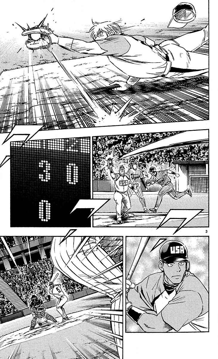 Page 7 Chapter 588 Major