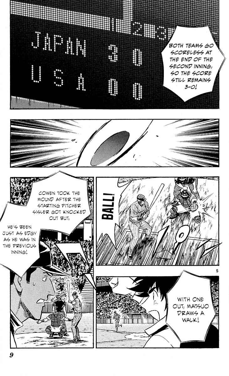 Page 9 Chapter 588 Major