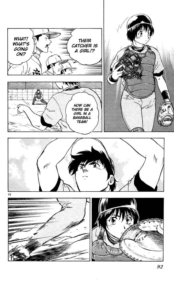 Page 10 Chapter 302 Major