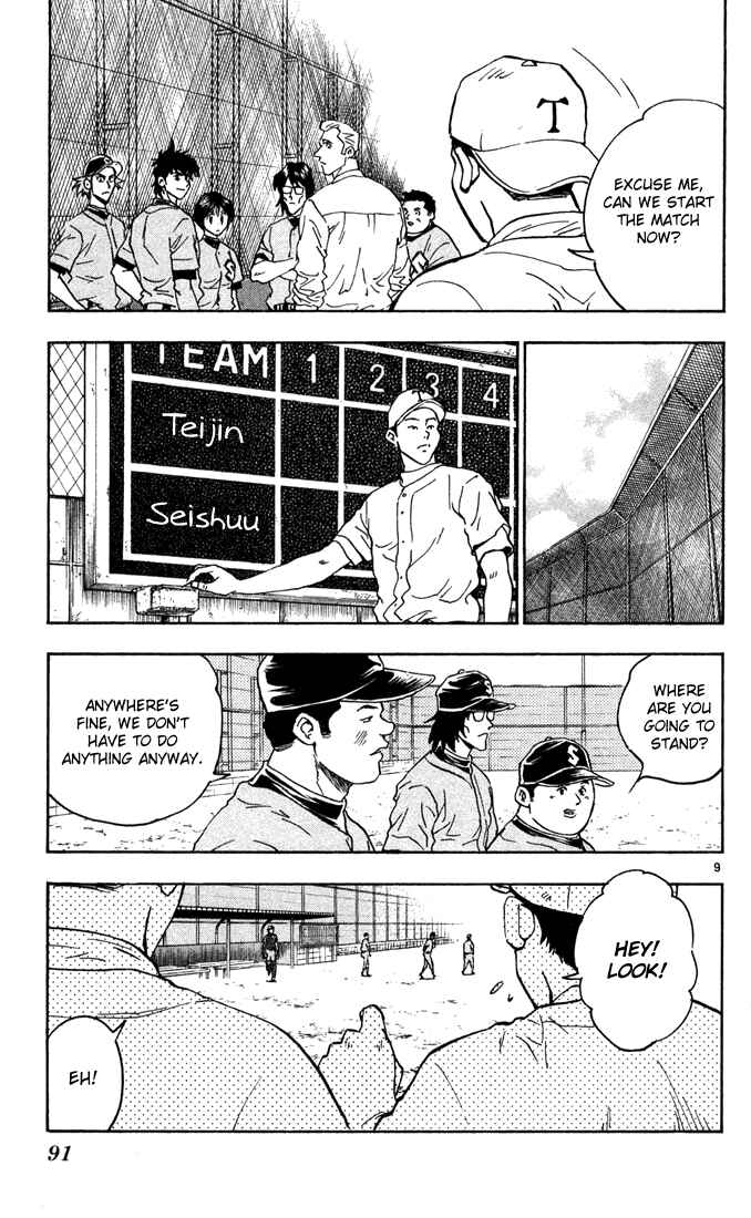 Page 9 Chapter 302 Major