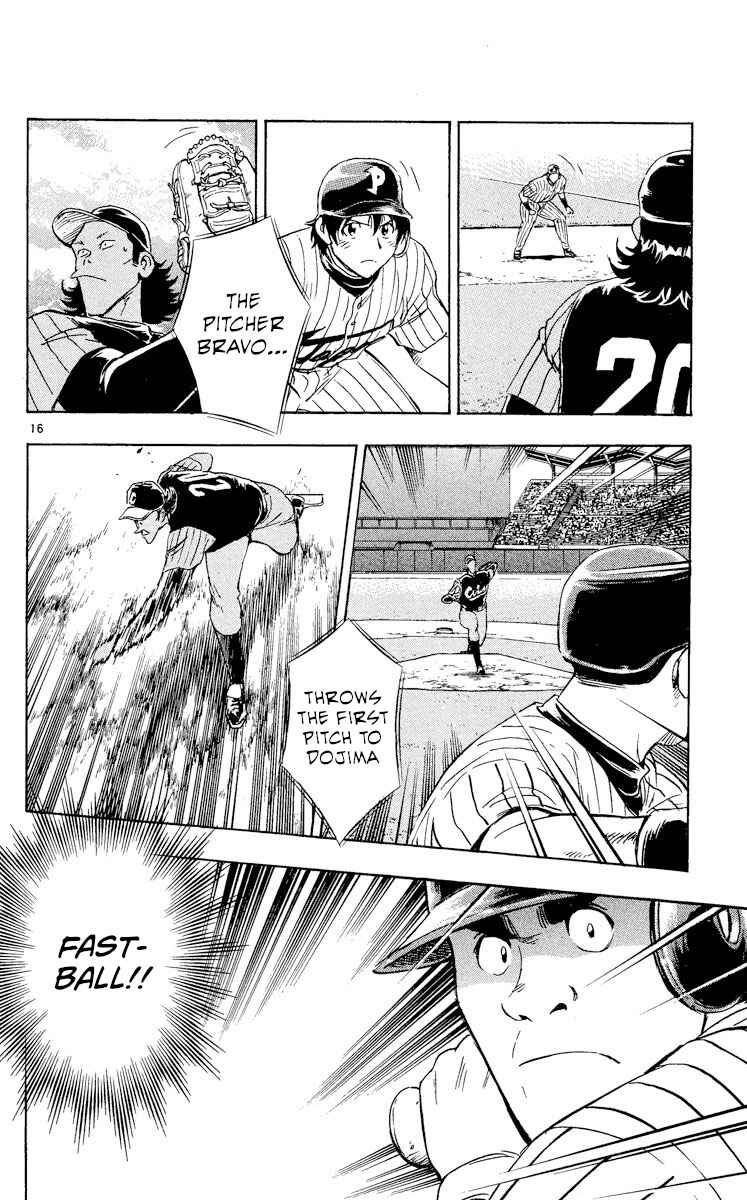 Page 16 Chapter 566 Major