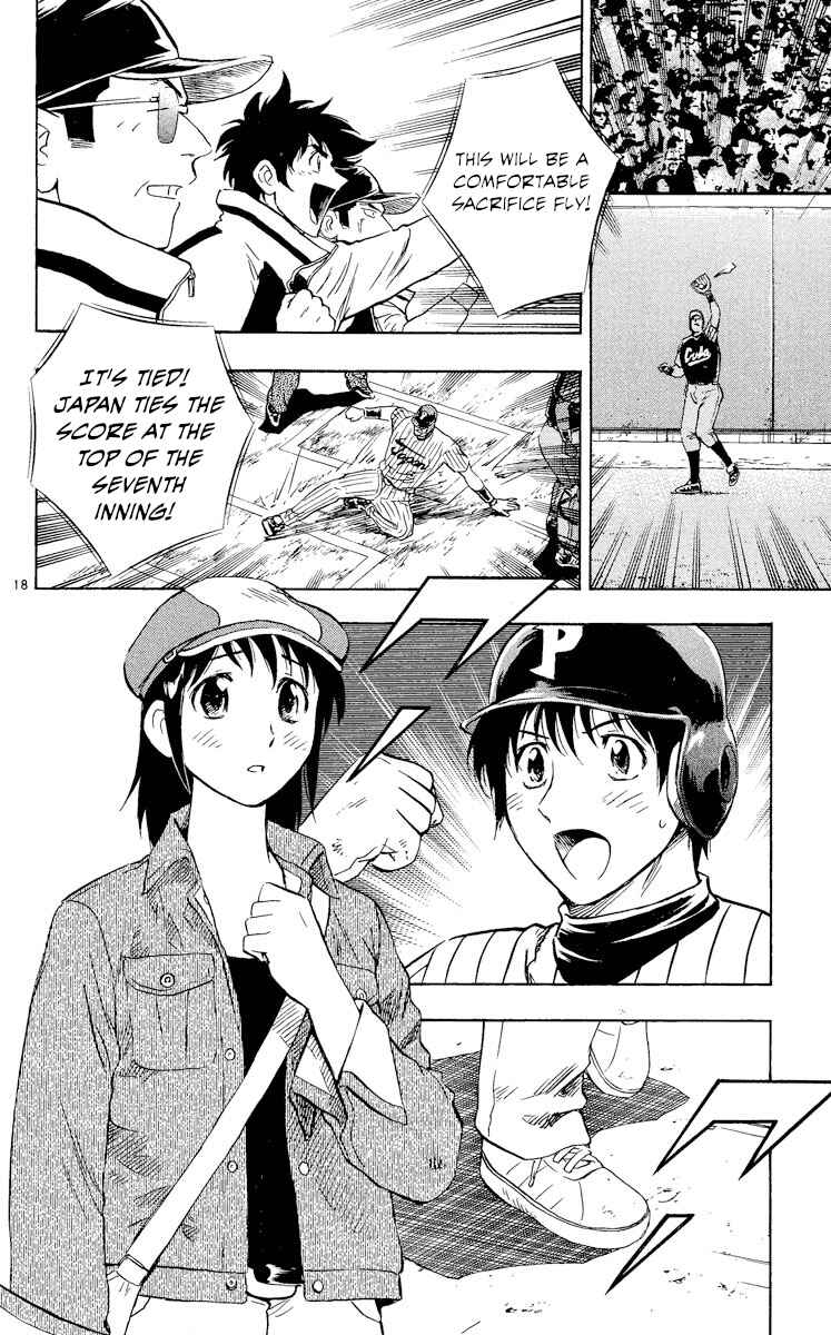 Page 18 Chapter 566 Major