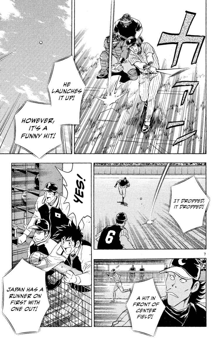 Page 7 Chapter 566 Major