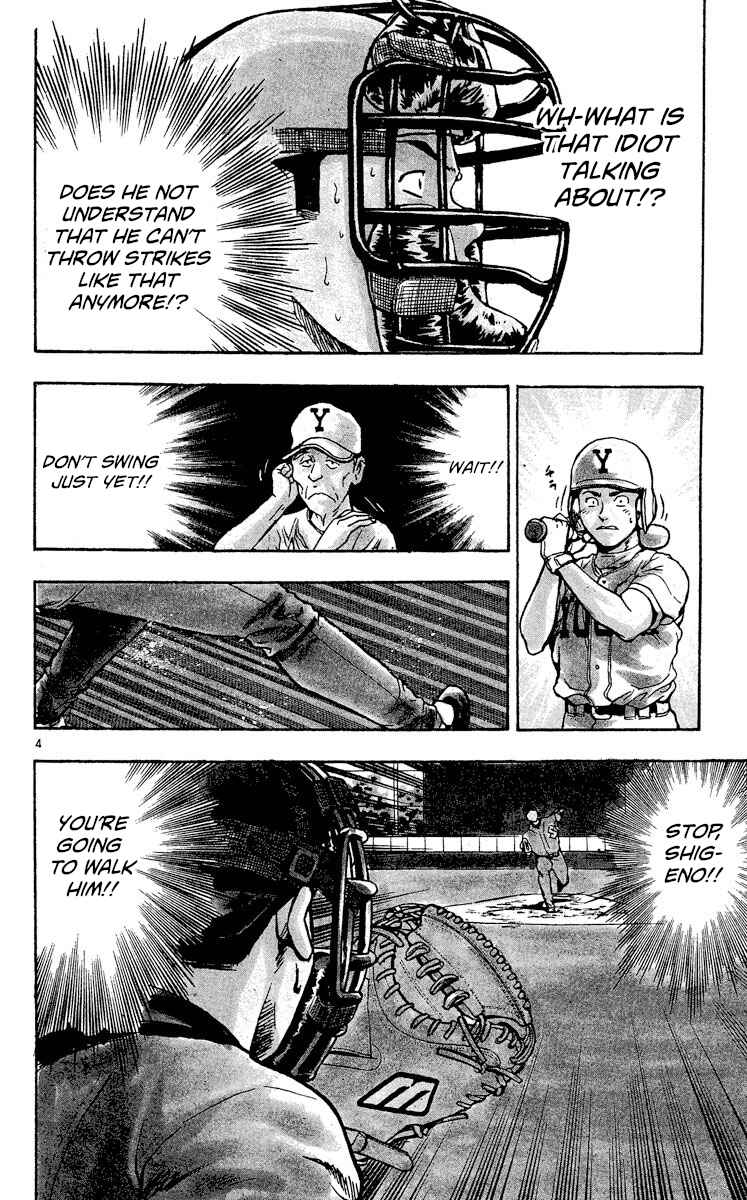 Page 3 Chapter 342 Major