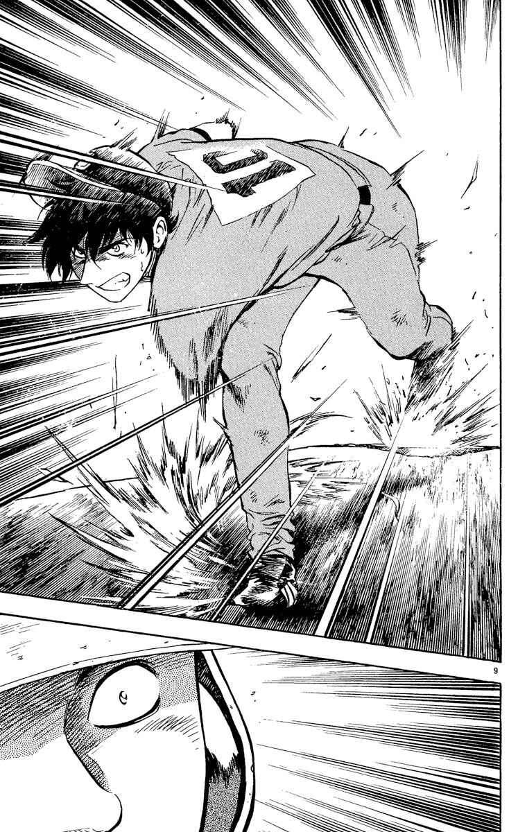 Page 8 Chapter 342 Major